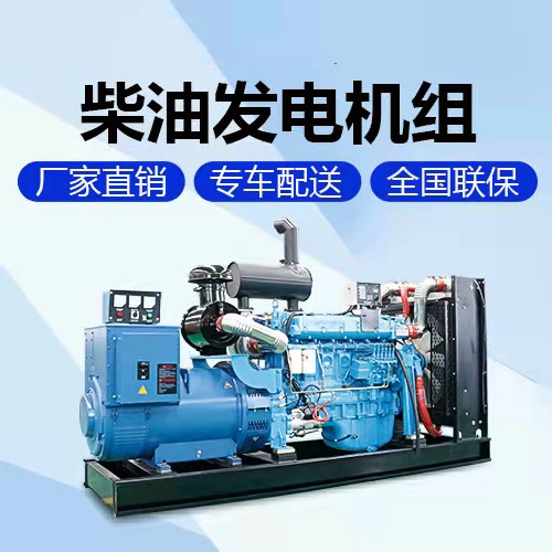 亞冠動力柴油發(fā)電機(jī)用了都說好！